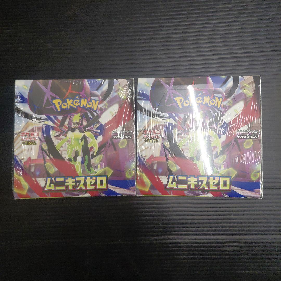 ポケモンカードムニキスゼロ 新品未開封