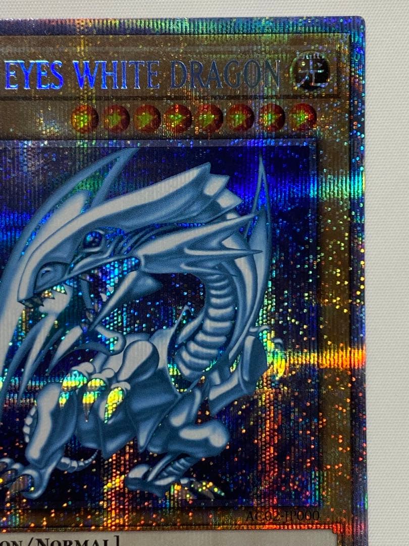 BLUE EYES WHITE DRAGON プリシク 遊戯王カード