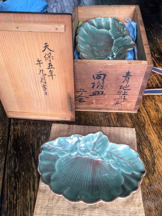 古九谷青磁牡丹形向付五人前 値下げしました