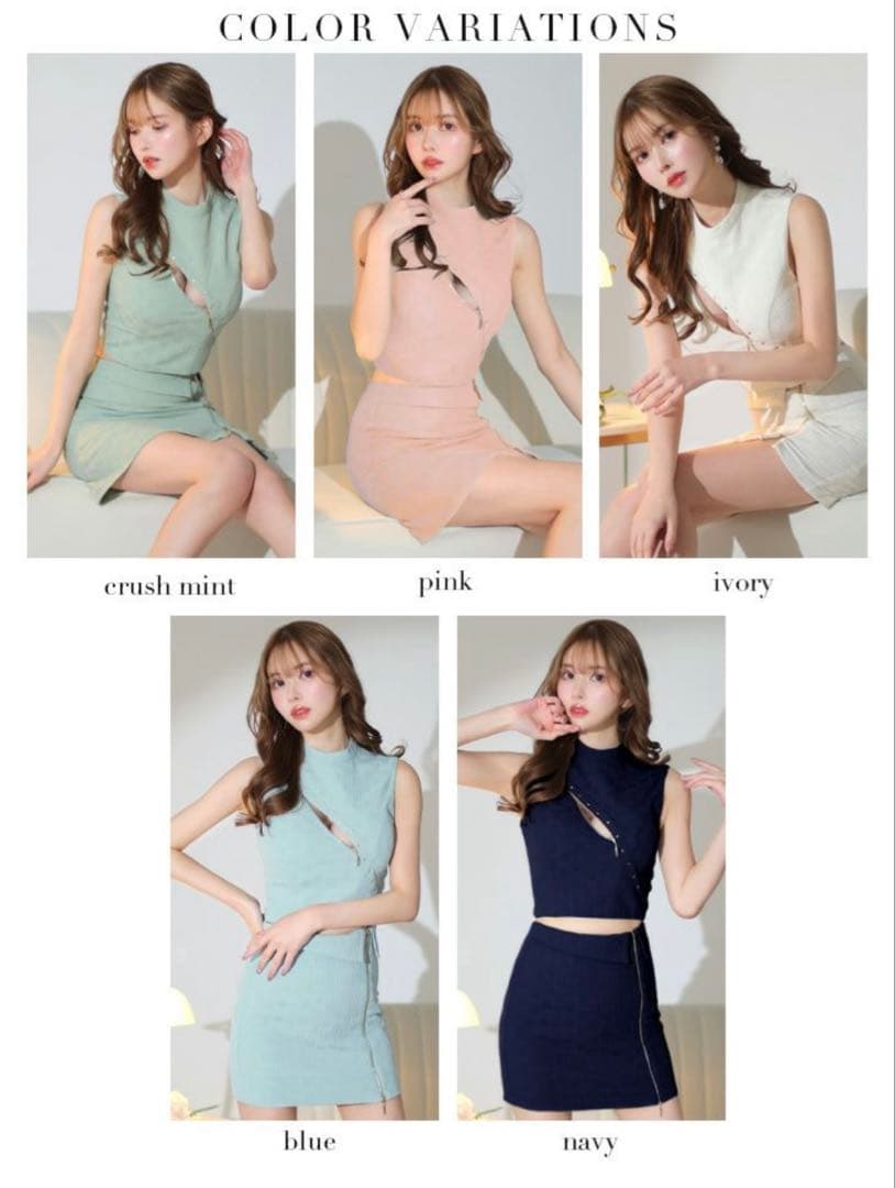 m*a様 ROBE de FLEURS Glossy クラッシュミント　セットア