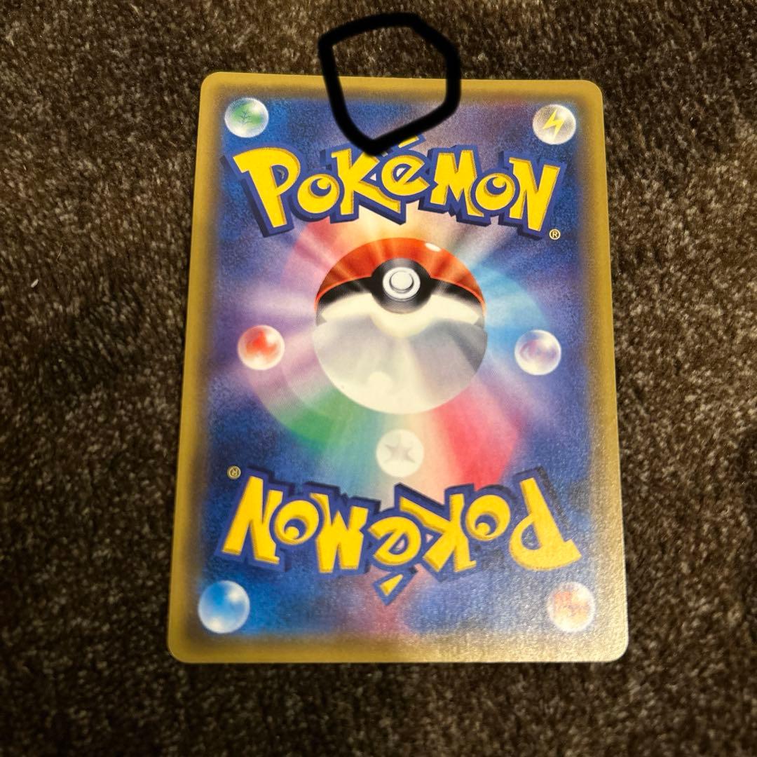 指差しシロナSR