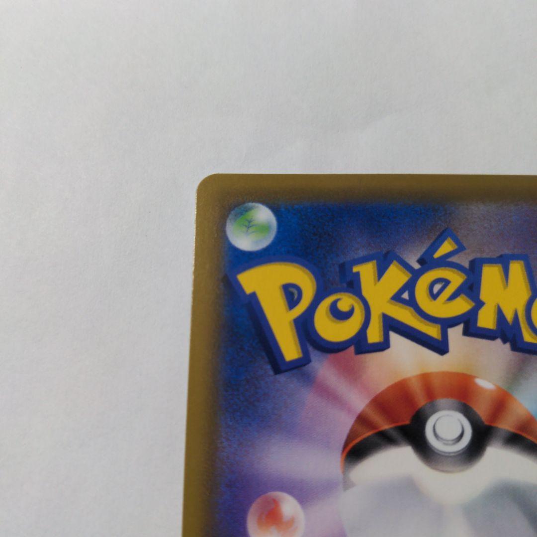 氷*河様 グレイシアVMAX HR S6a イーブイヒーローズ