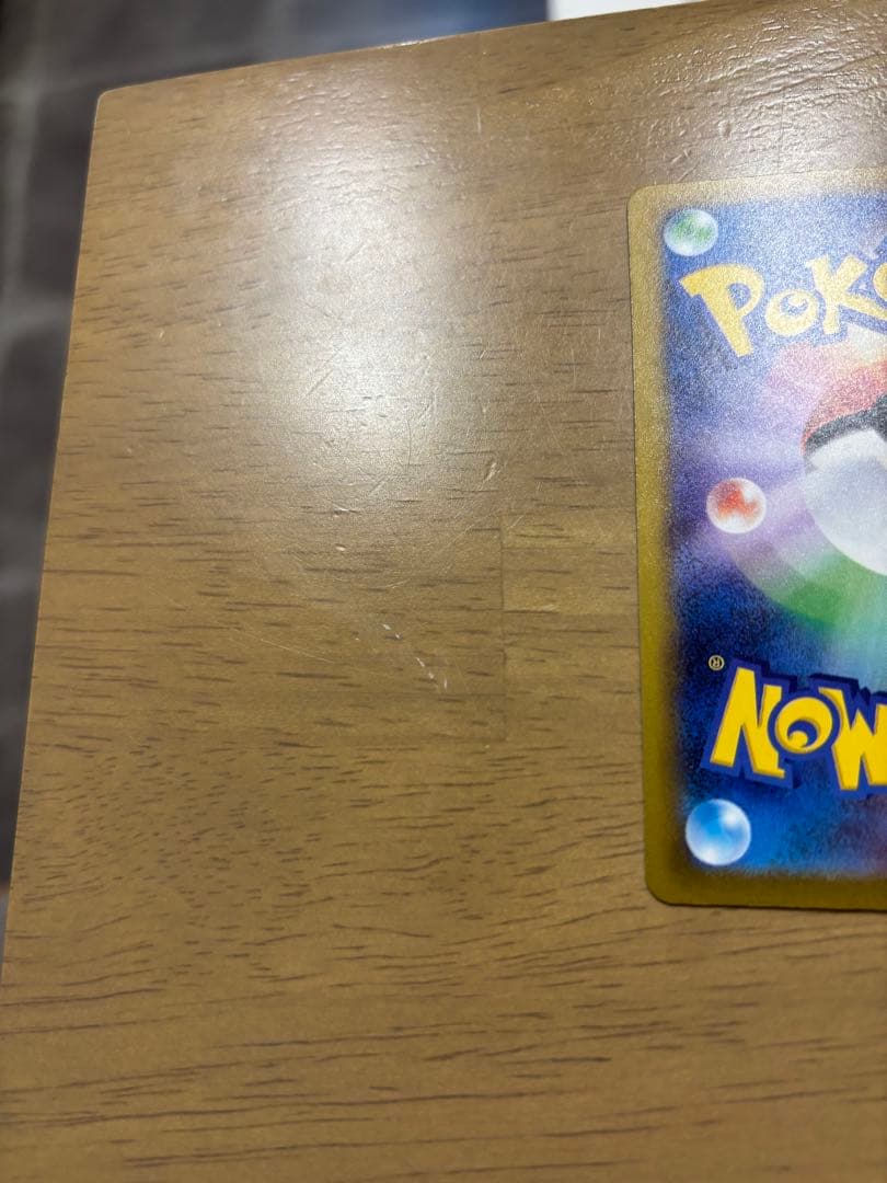 メガゲンガーex SAR HP350