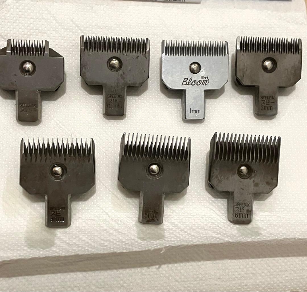 スピーディクBloom バリカン刃 まとめ売り