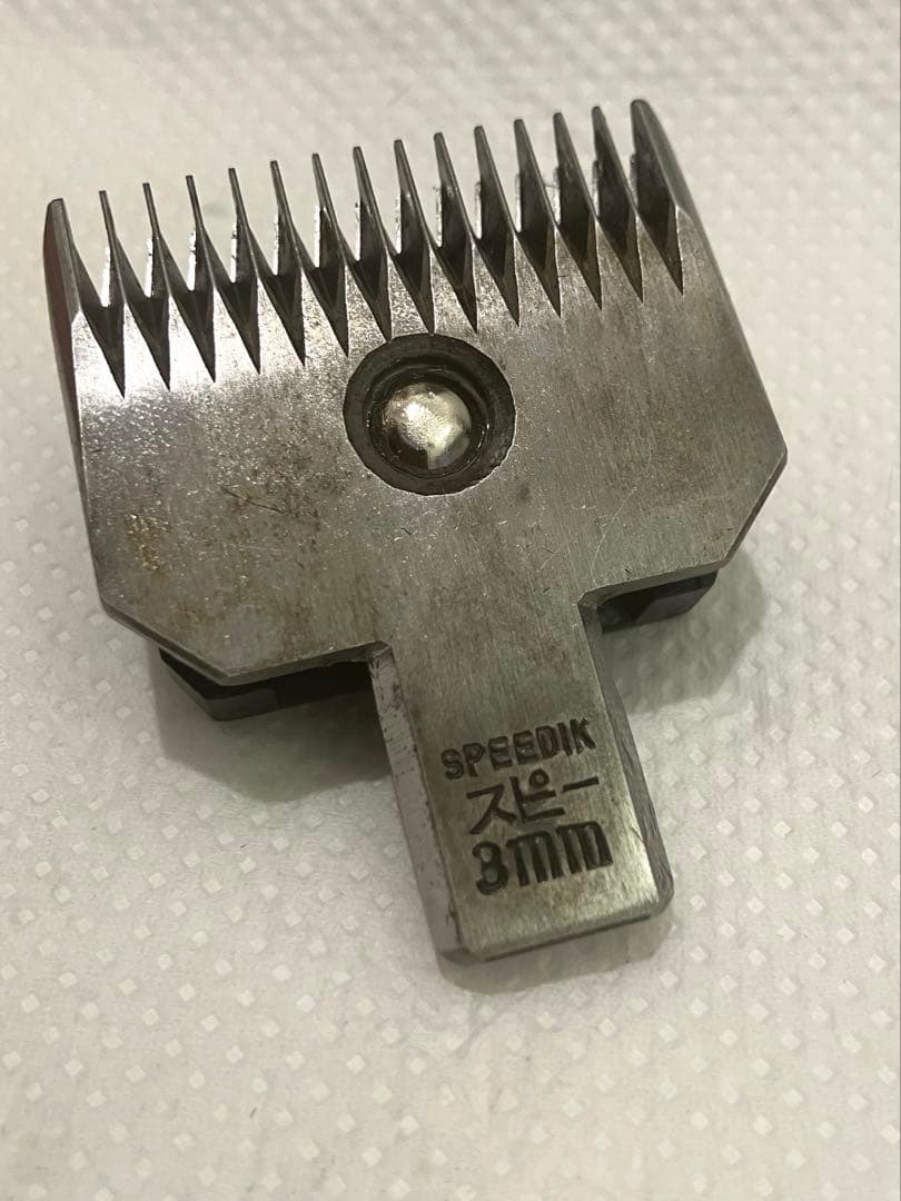 スピーディクBloom バリカン刃 まとめ売り