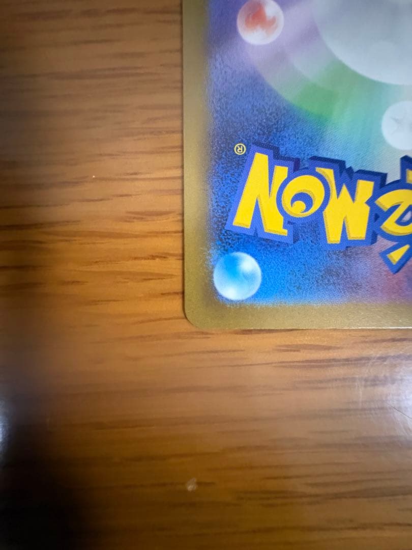 【極美品】メガドリームex メガゲンガーex sar ローダー付き