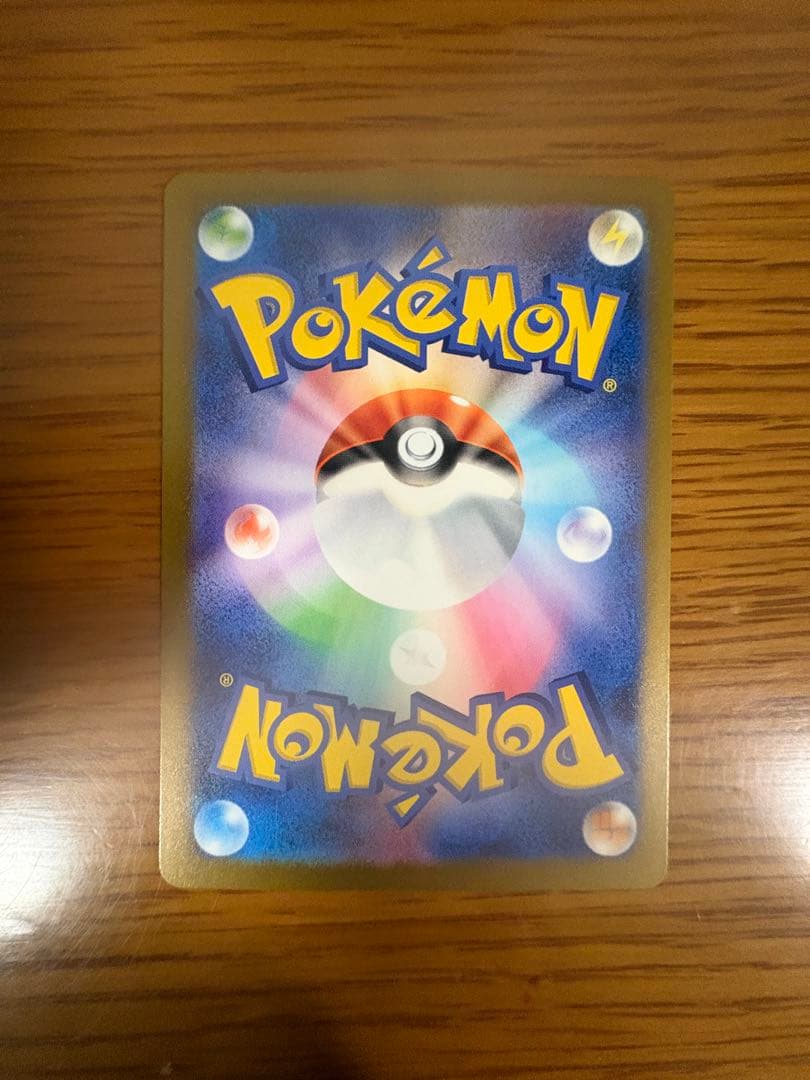 【極美品】メガドリームex メガゲンガーex sar ローダー付き