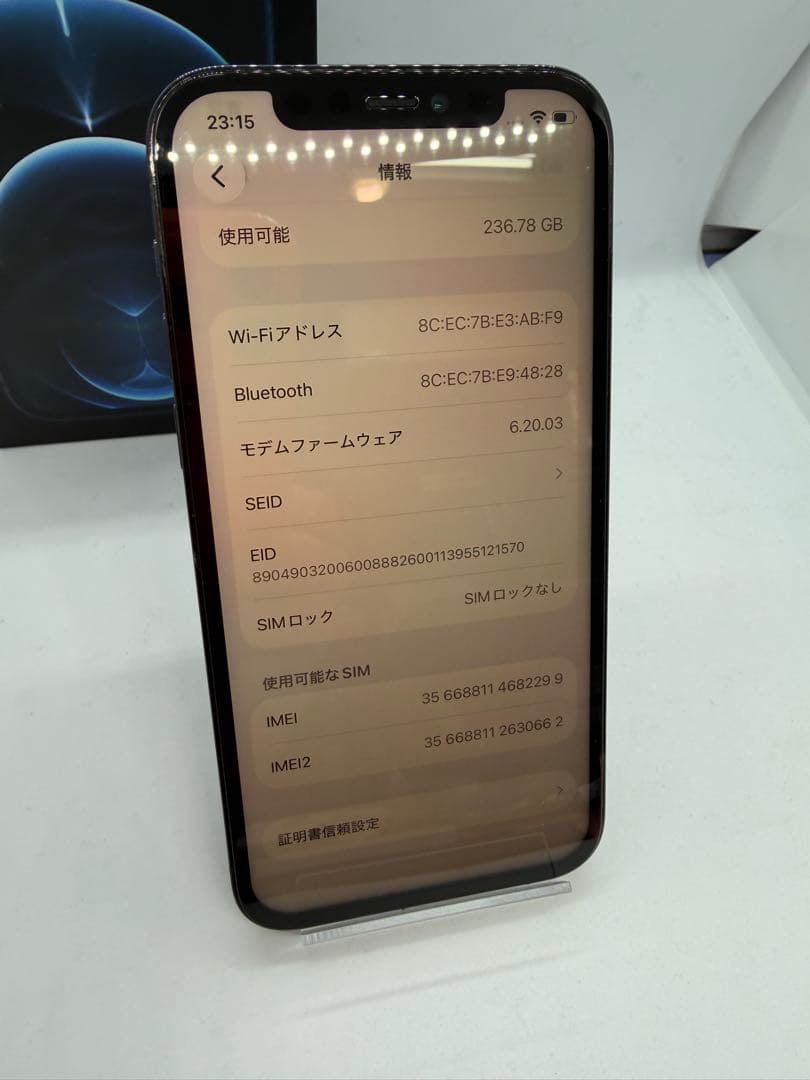 【BT100%】iPhone12pro 256GB 箱あり