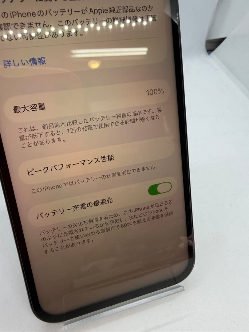 【BT100%】iPhone12pro 256GB 箱あり