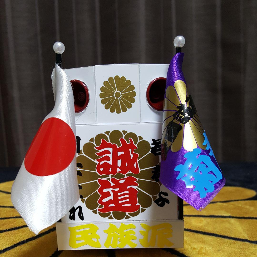 NOBU様依頼右翼街宣車ハイエース