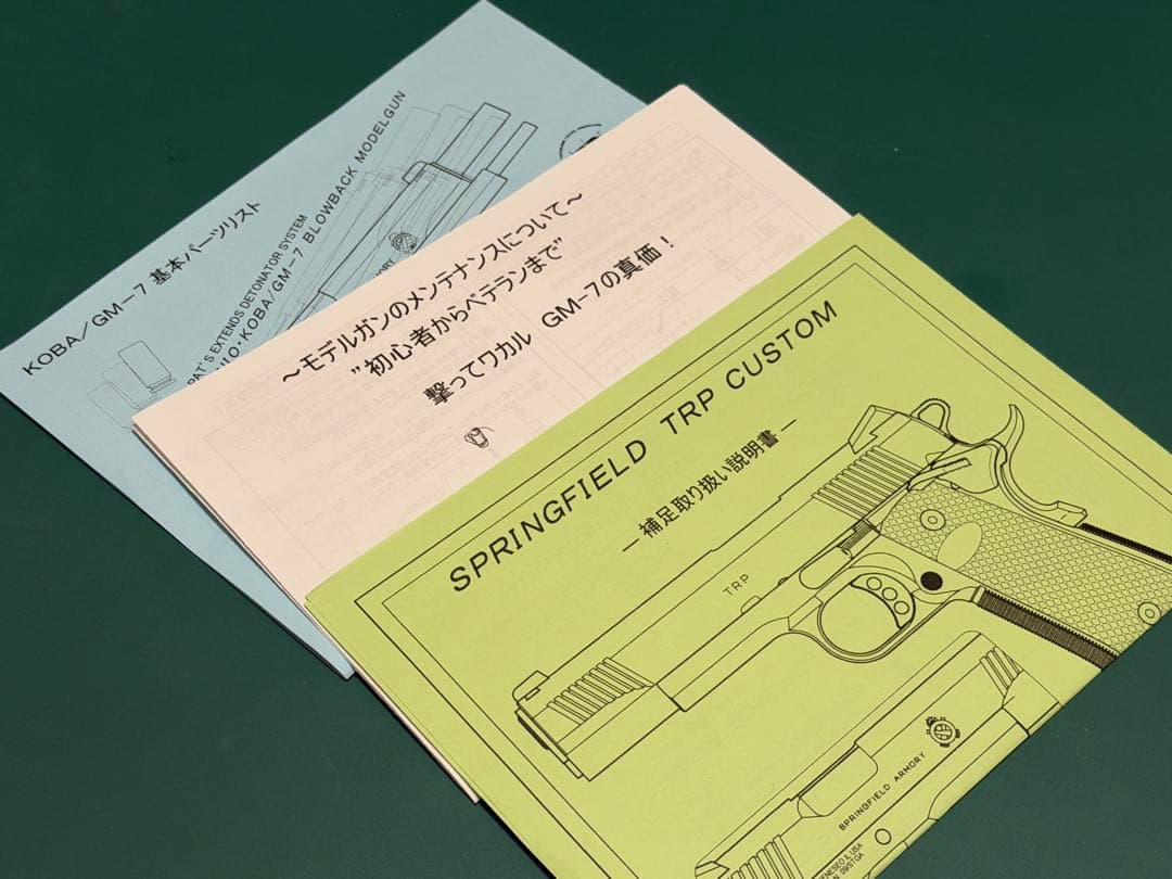 タニオ・コバ　SF・TRPカスタム（MOD品）未発火　中古品