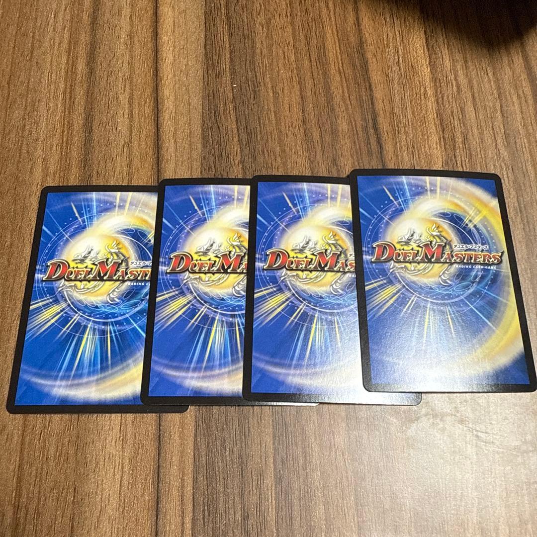 真気楼と誠偽感の決断　4枚セット　パーフェクトペテンシー　初期傷アリ