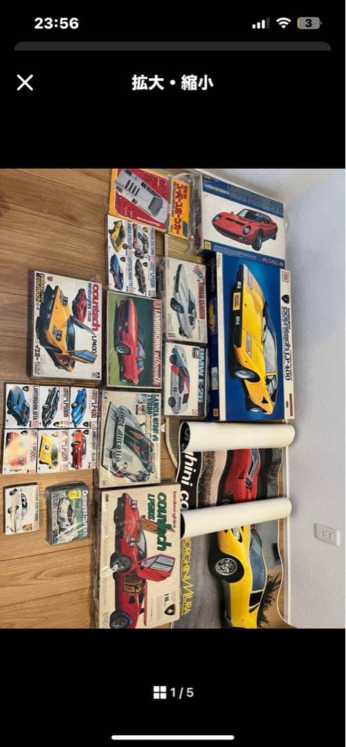 【絶版】ランボルギーニ　プラモデル希少　カウンタック　プラモデル コレクション