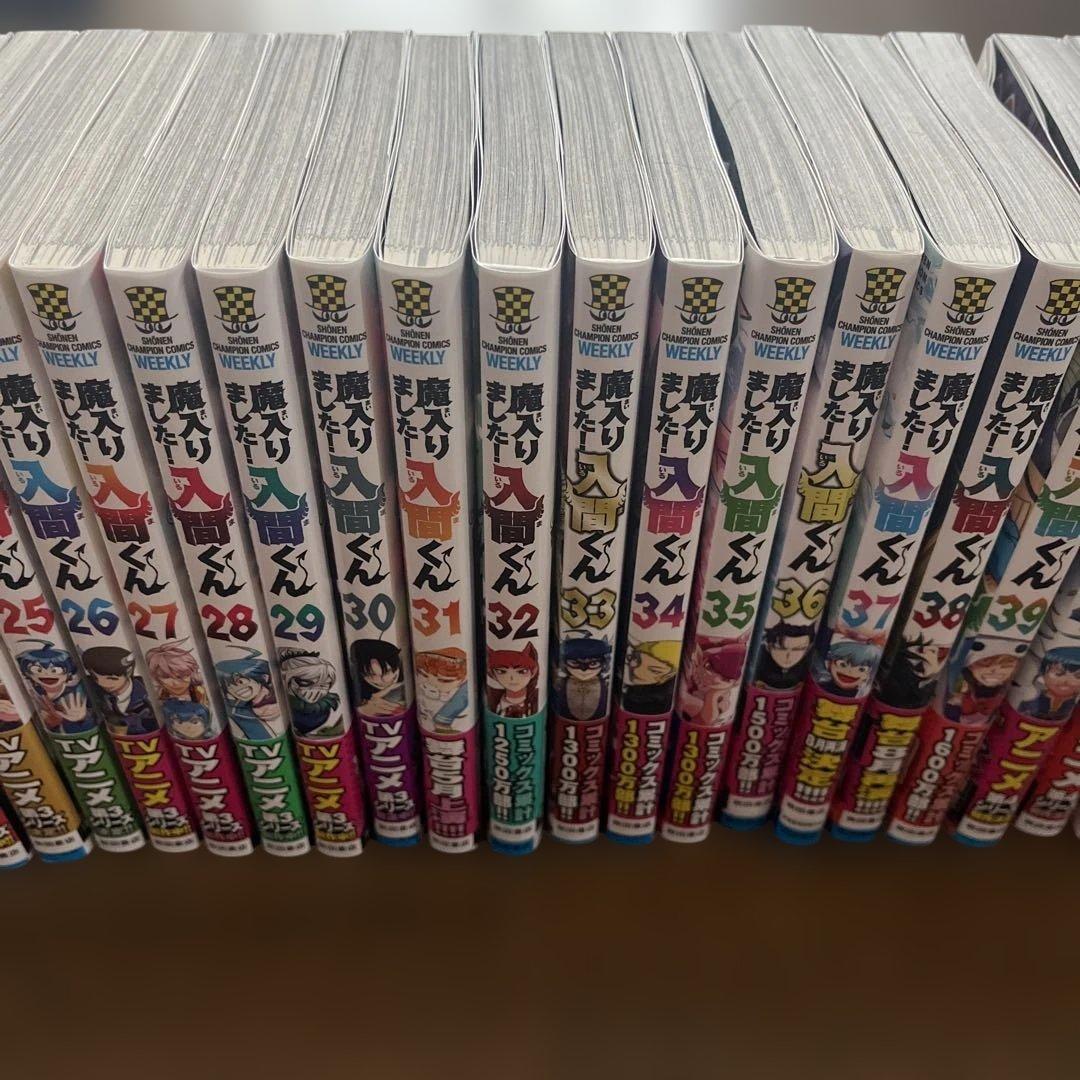 魔入りました！入間くん　12-44巻【美品】