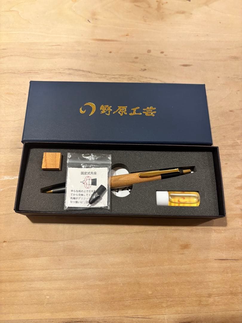 欅ケヤキの杢軸シャープペンシル　野原工芸オイル＆箱＆木ブロックつき　MP