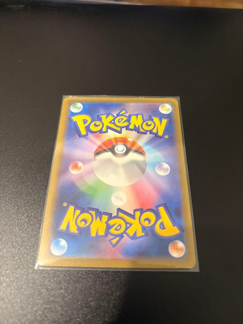 メガゲンガー-EX sarポケモンカード