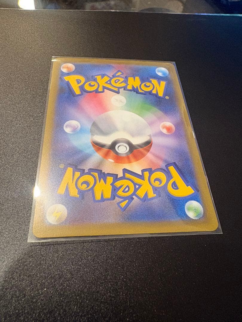 メガゲンガー-EX sarポケモンカード