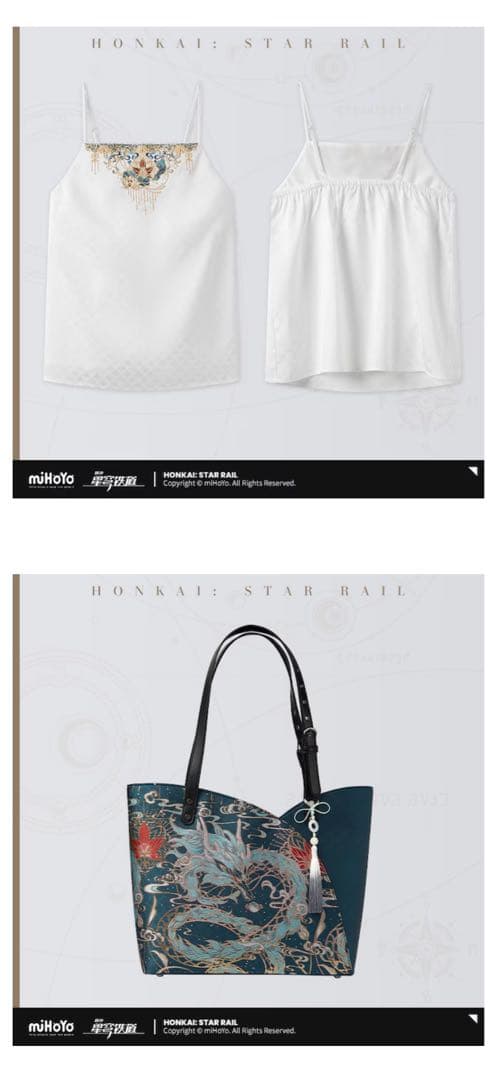 即購入OK 崩壊：スターレイル　丹恒・飲月イメージシリーズ　アパレル　8点セット