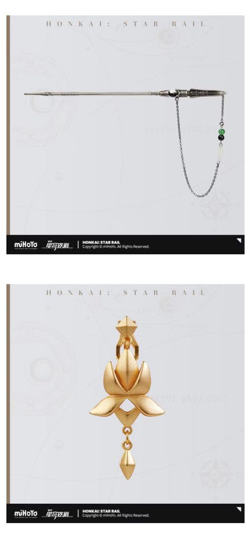 即購入OK 崩壊：スターレイル　丹恒・飲月イメージシリーズ　アパレル　8点セット