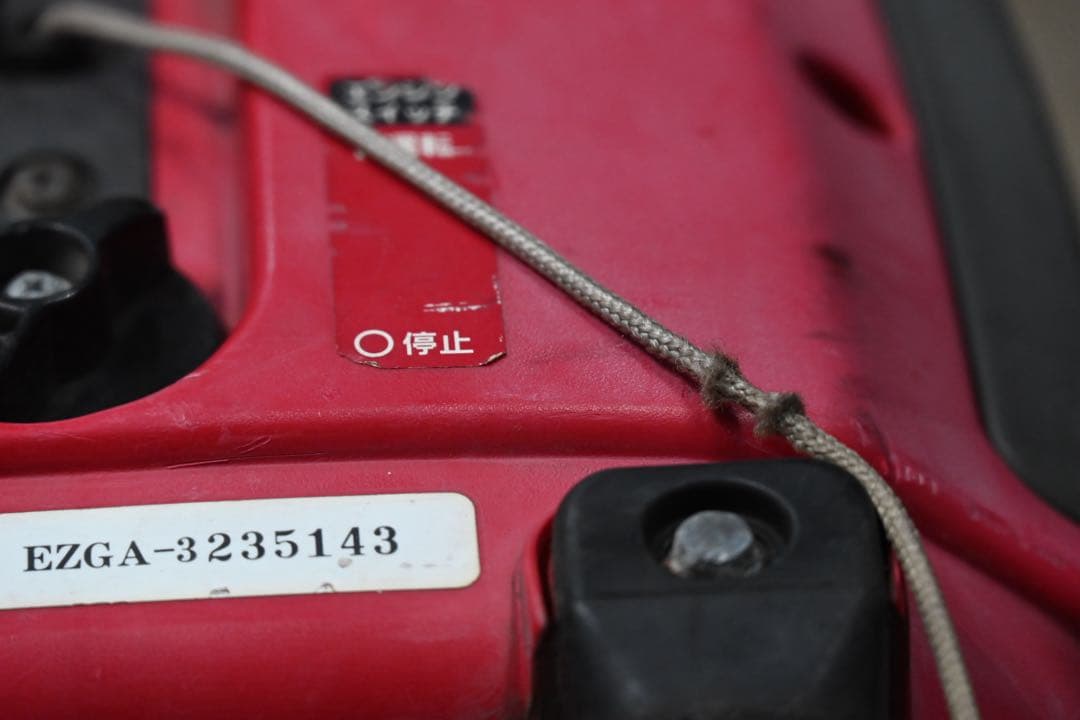 岡*記様 HONDA EU9i インバーター発電機