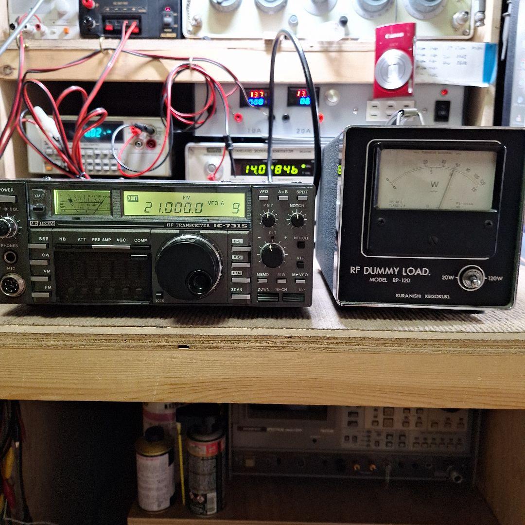 アイコムHF10W機IC―731S、マイク、DC コード、取説(コピー)