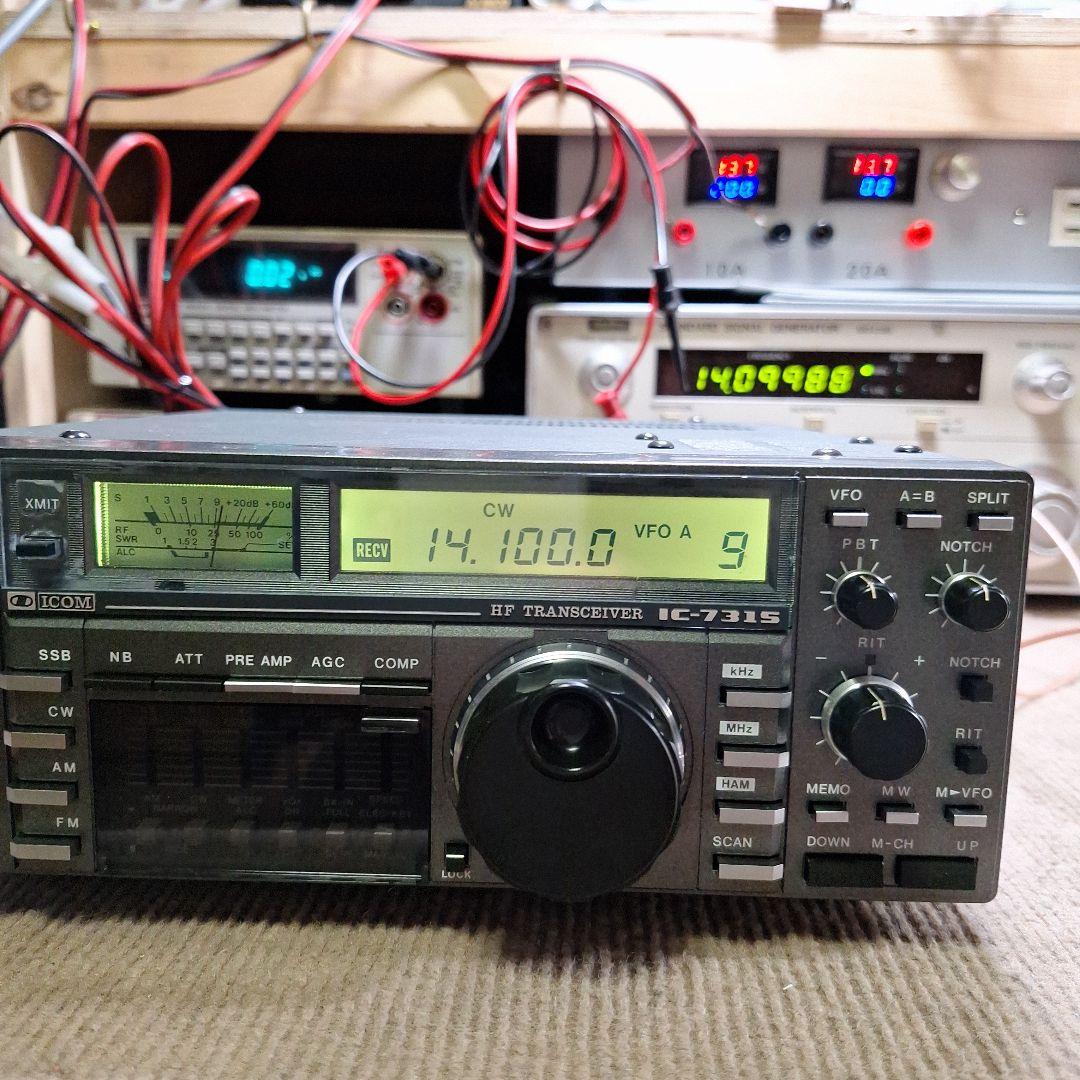 アイコムHF10W機IC―731S、マイク、DC コード、取説(コピー)