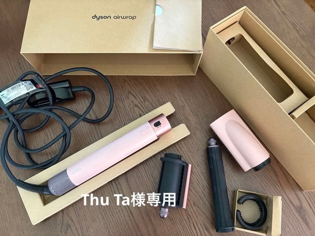Dyson Airwrap ダイソン　エアラップ　さくらロゼゴールド