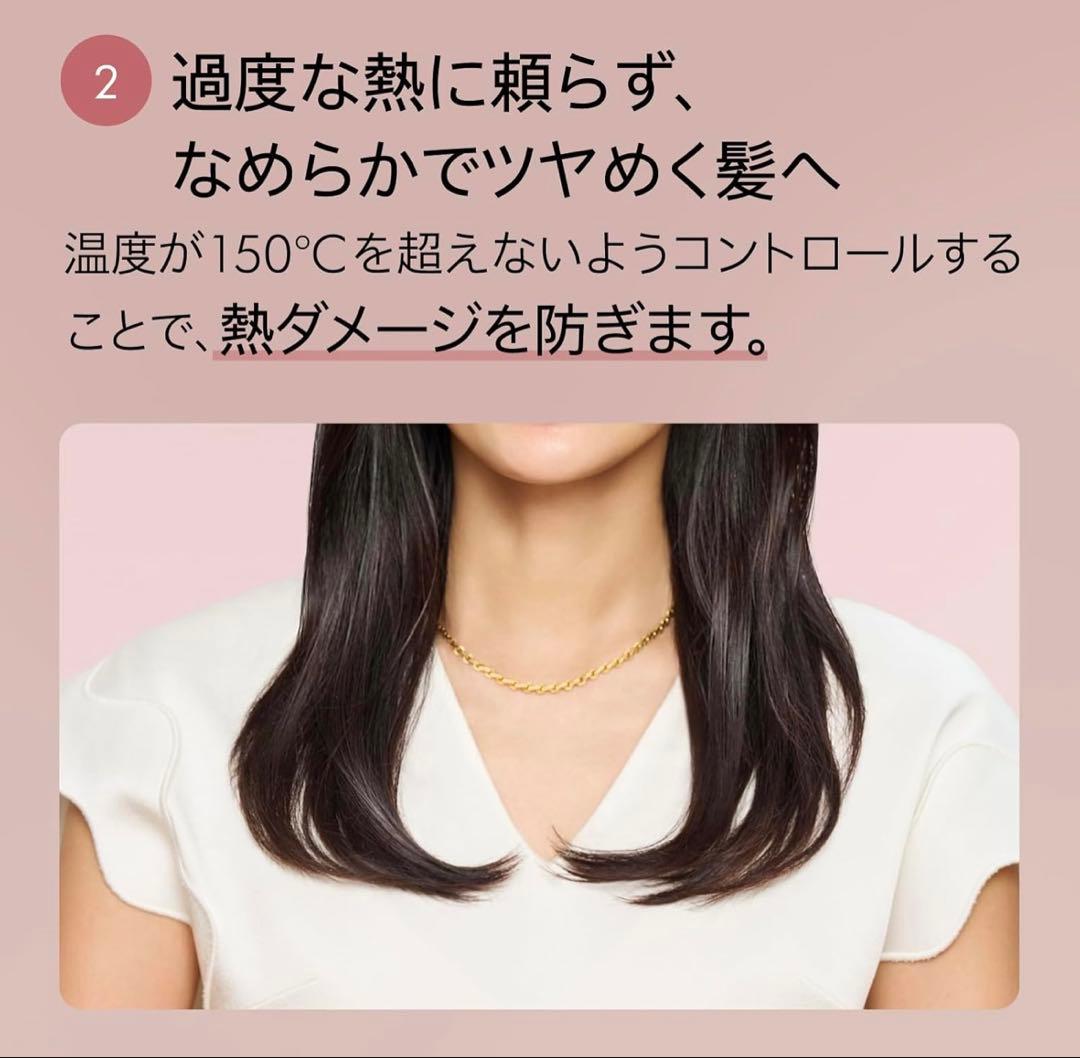 Dyson Airwrap ダイソン　エアラップ　さくらロゼゴールド