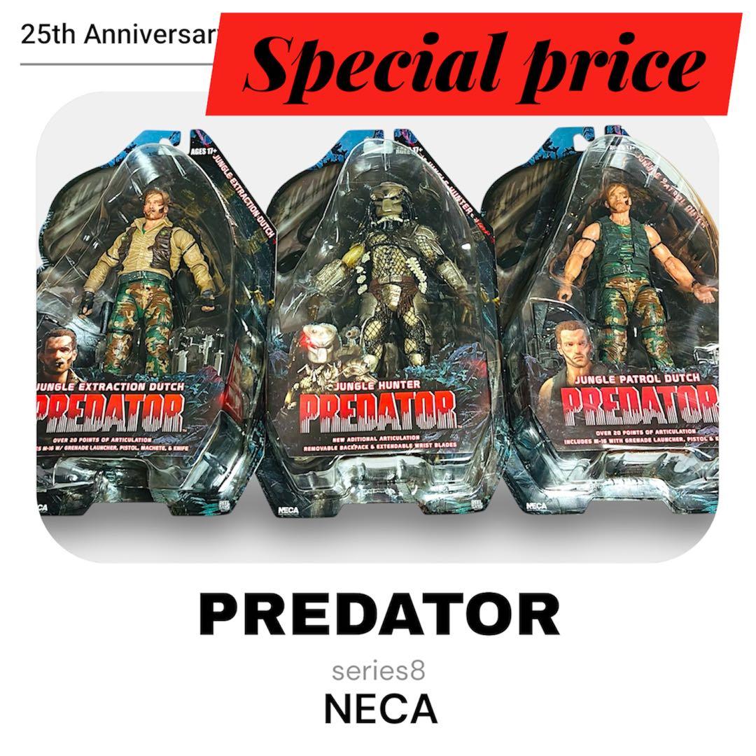 【月末特価！】NECA プレデター　フィギュア　シリーズ8 未開封　3体　豆魚雷