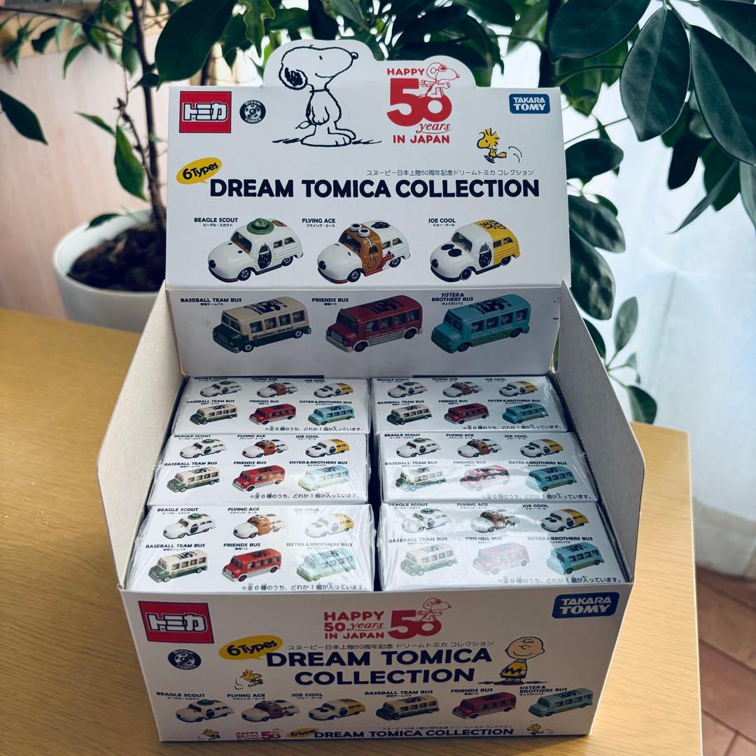 ドリームトミカ スヌーピー 50周年