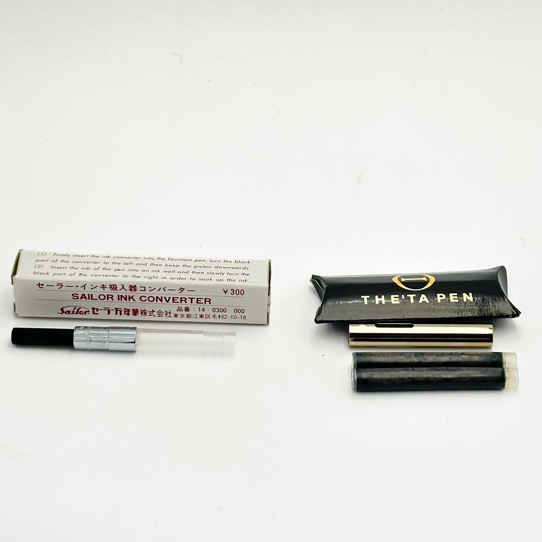 セーラー 万年筆 創業85周年記念 シータ／THE'TA 青漆﻿ 1562