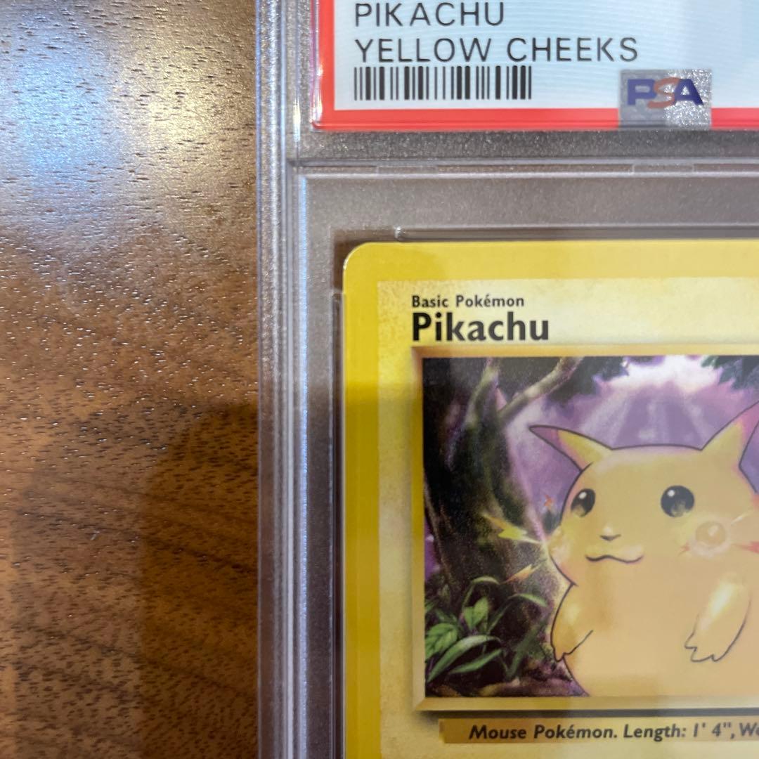 1999年 海外版　ピカチュウ イエローチークス PSA 10