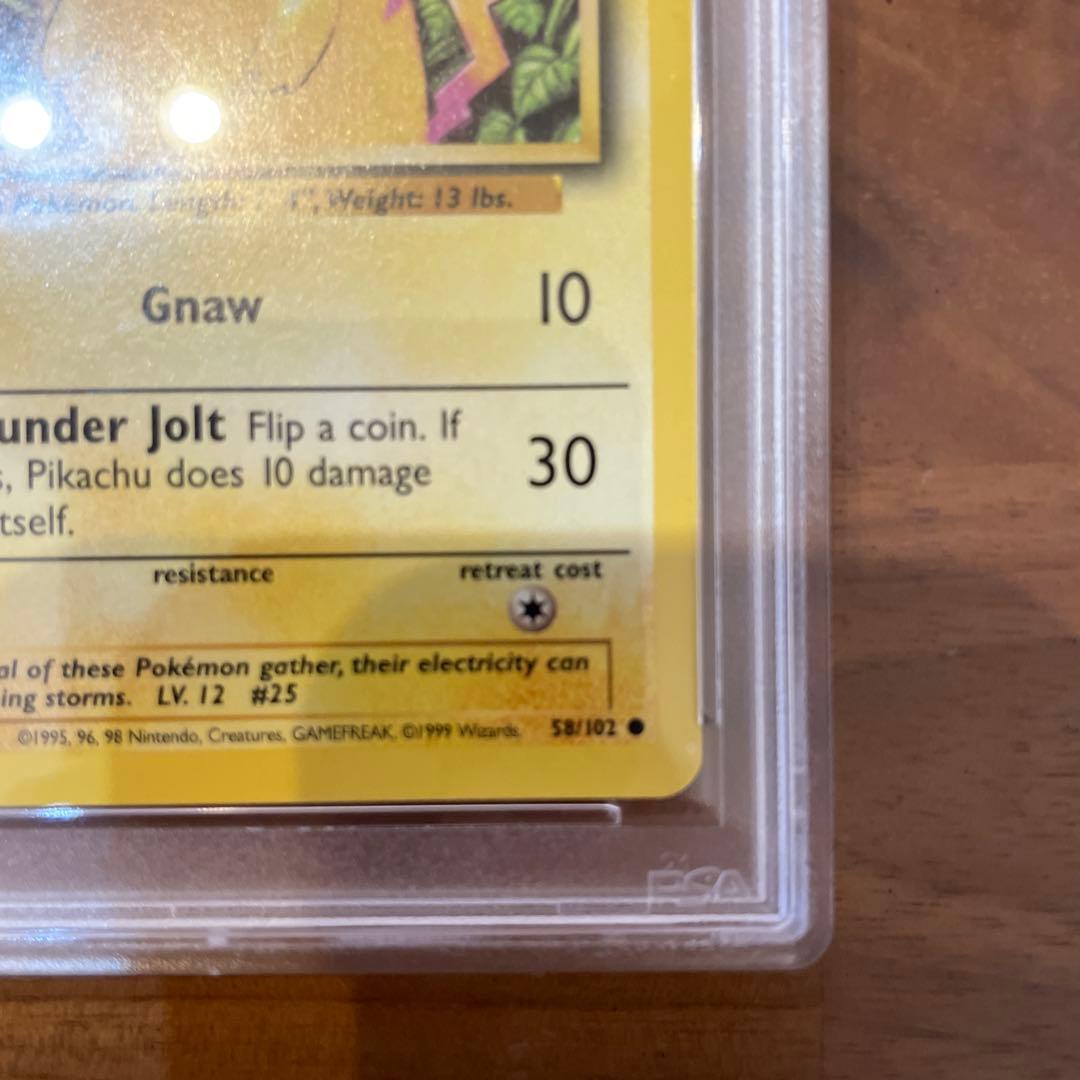 1999年 海外版　ピカチュウ イエローチークス PSA 10