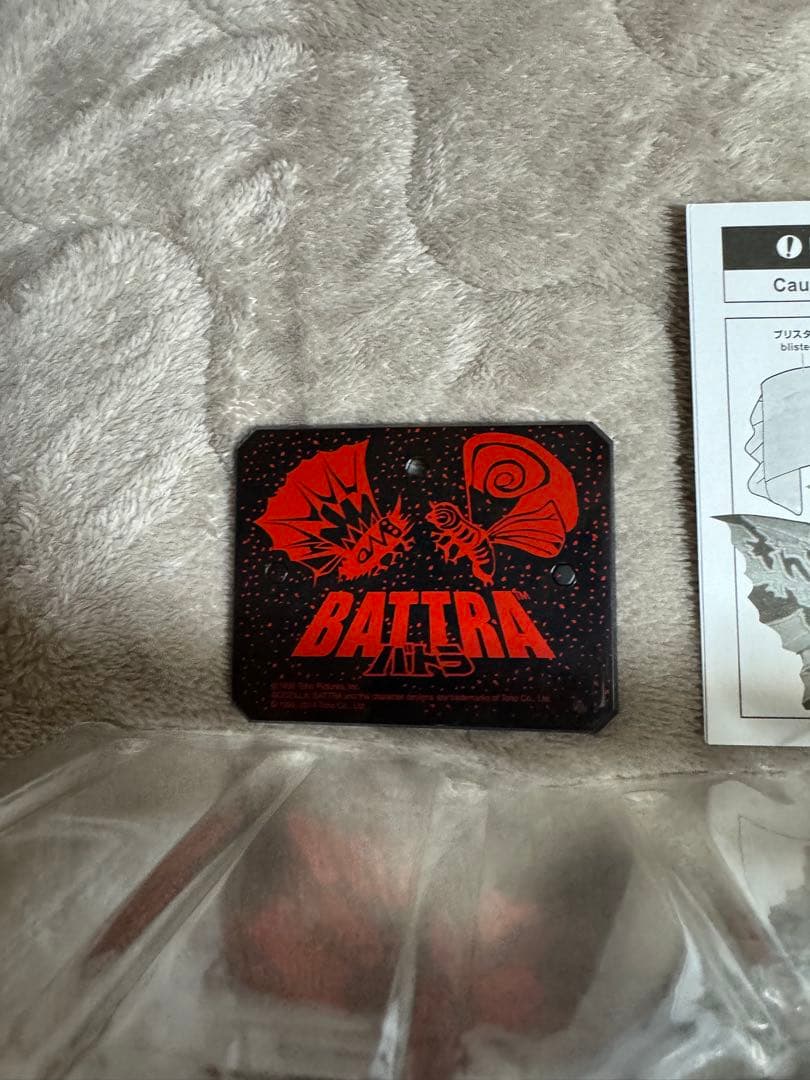 S.H.MonsterArts バトラ成虫