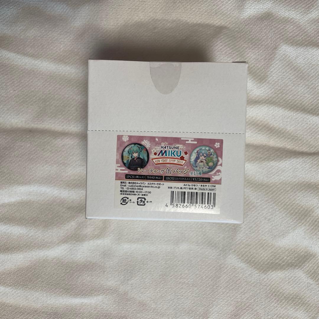 初音ミク NewYearshop2024 缶バッジ 1BOX