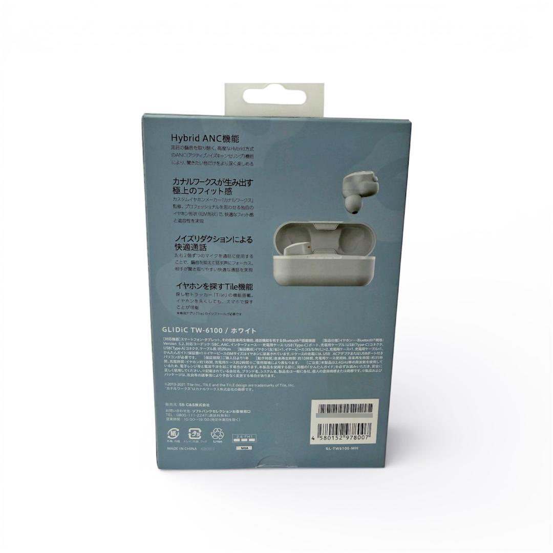 【新品未開封】GLIDiC ワイヤレスイヤホン ホワイト TW-6100 WH
