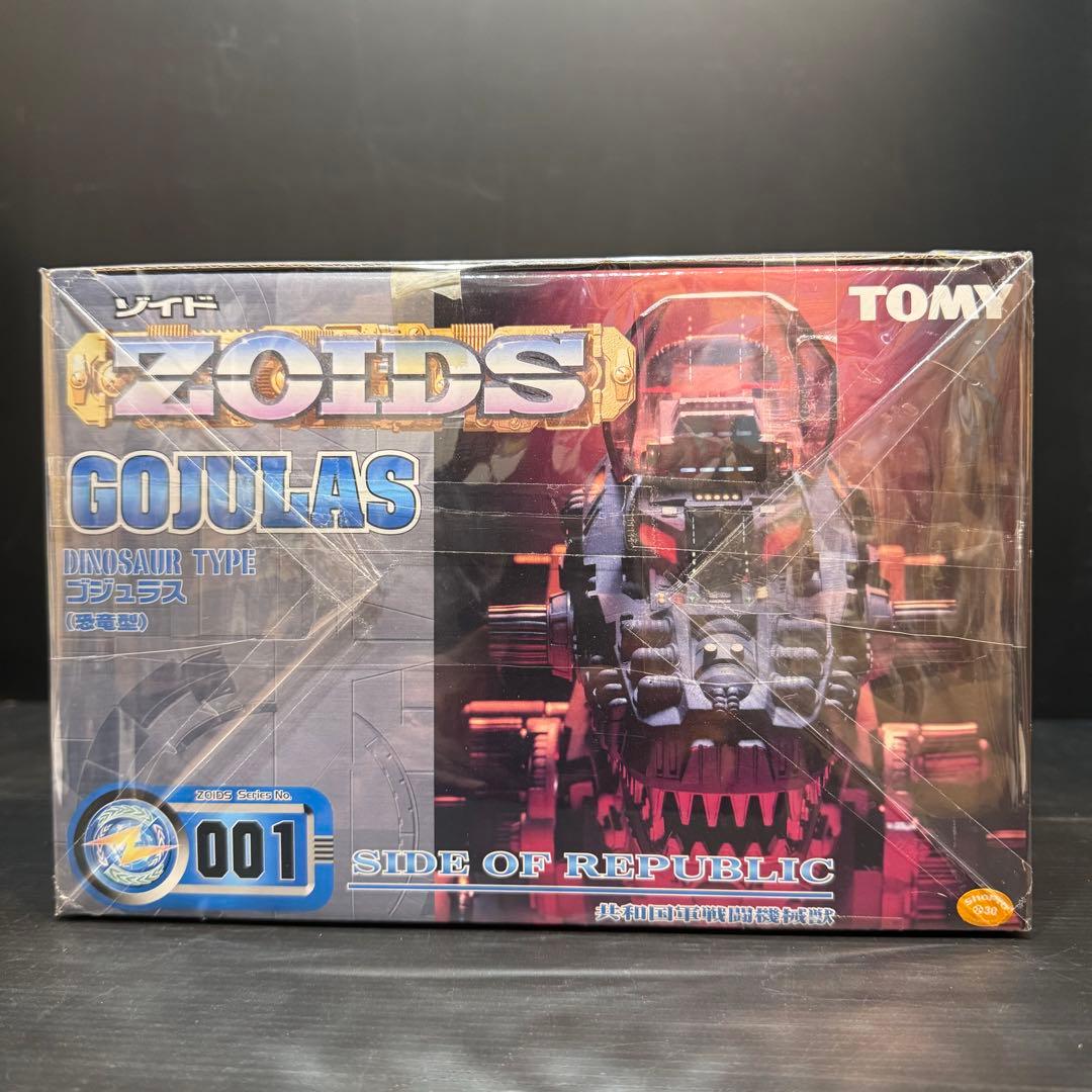 初回限定版未開封✨ZOIDS RZ-001 ゴジュラス(恐竜型) TOMY