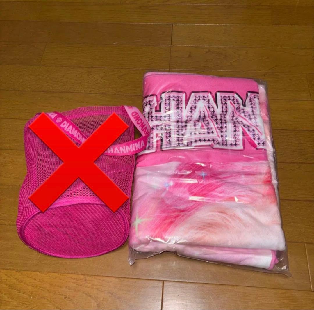 ちゃんみな ダイアモンド席限定グッズ ブランケット メッシュトート