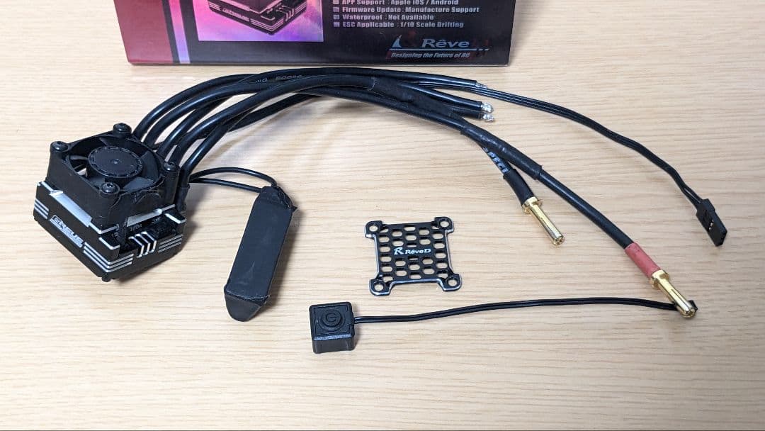 ReveD BREVE ブラシレスESC
