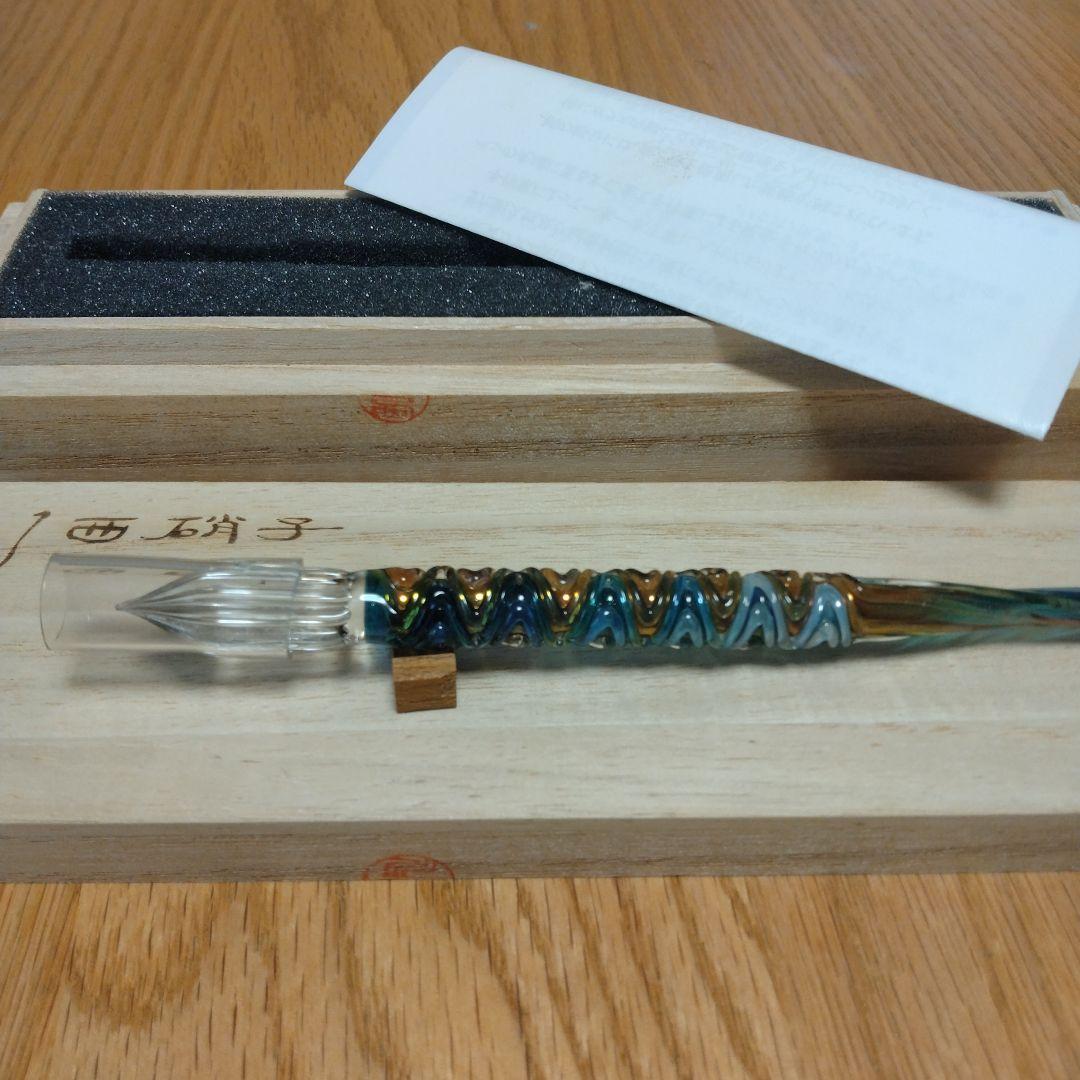 く*は様 川西硝子　ガラスペン　 さざなみ　レアカラー 【虹夜】