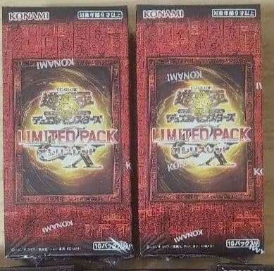 ☆ 遊戯王OCG LIMITED PACK オシリスレッド 2boxセット ☆