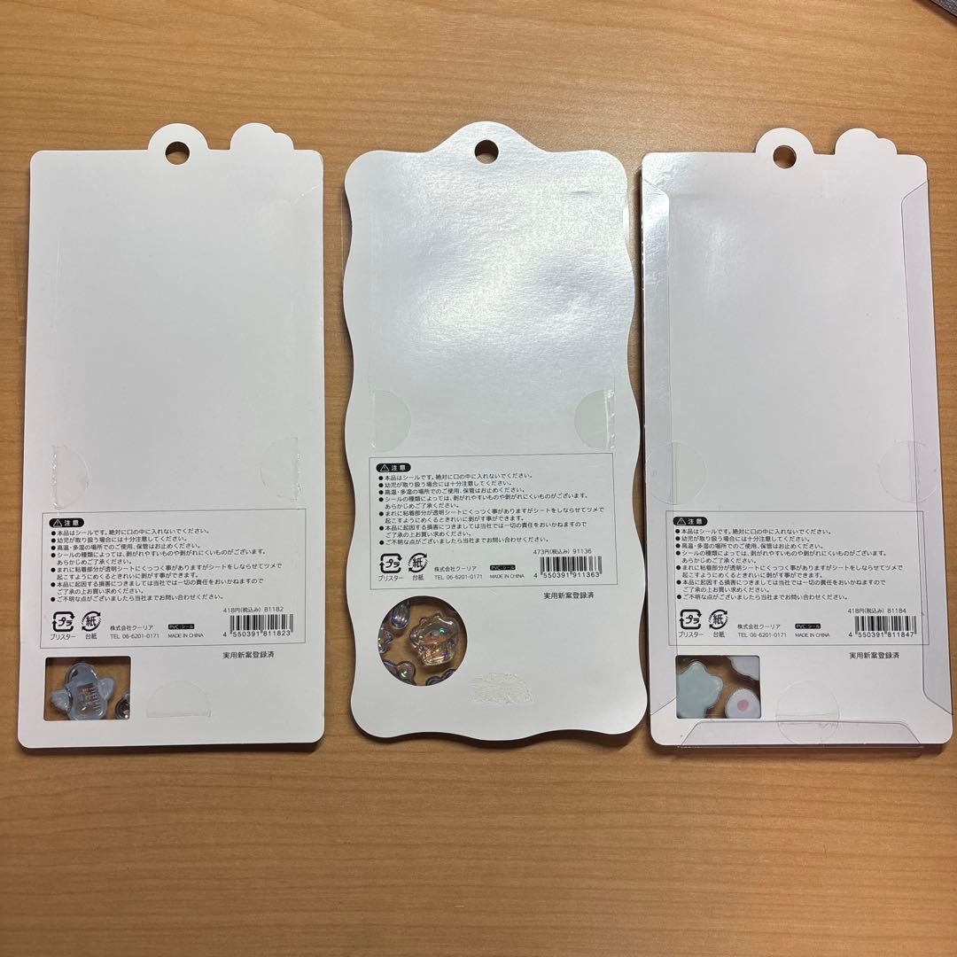 ゆめいろボンボン★オーロラ★ボンボンドロップシール★正規品★廃盤