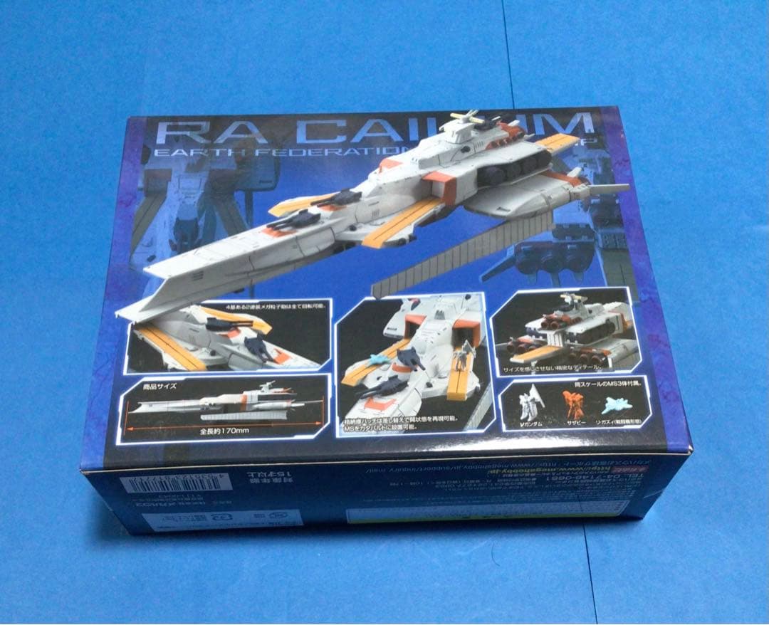 メガハウス コスモフリートスペシャル機動戦士ガンダム逆襲のシャア ラー•カイラム