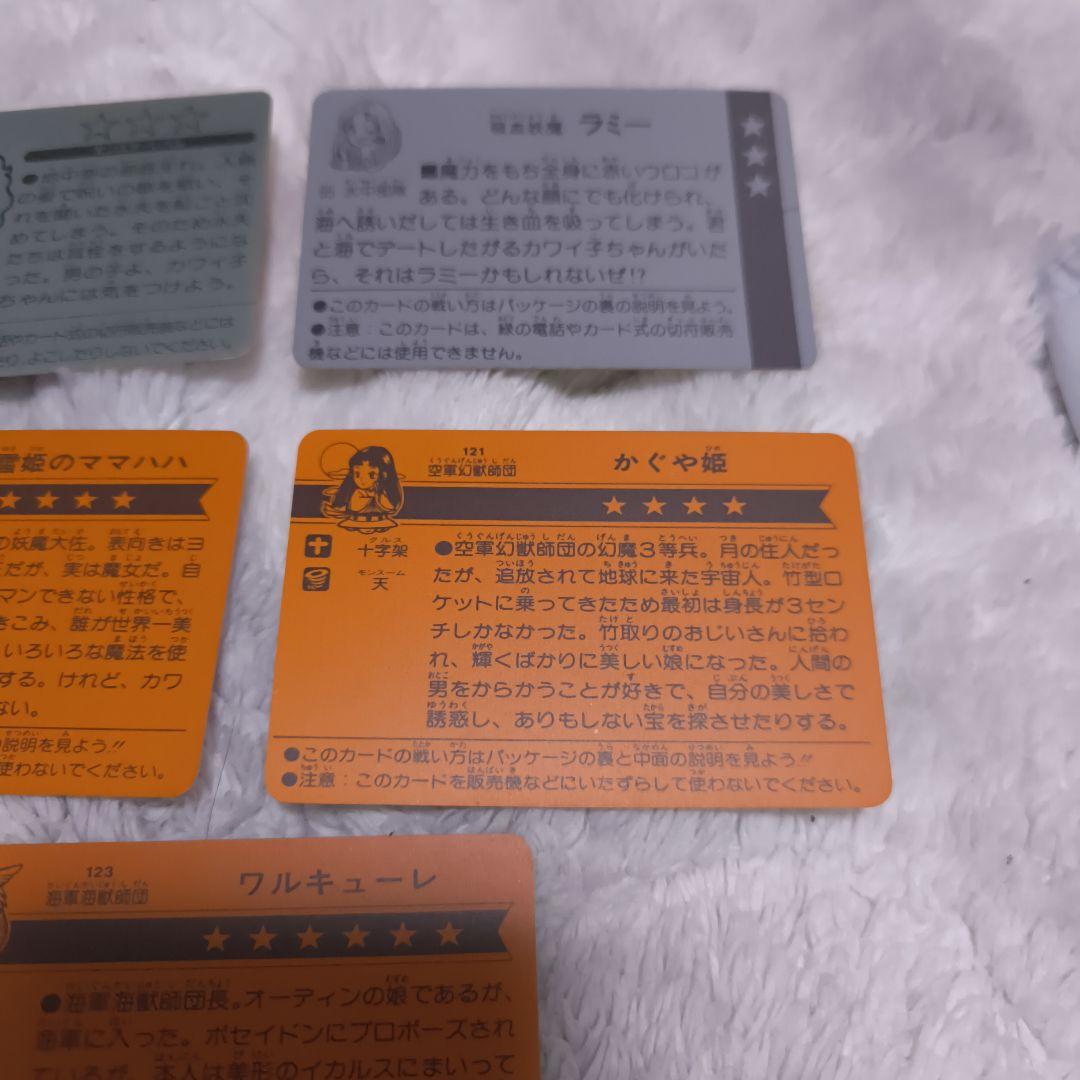 明治モンスターカード、モンスターカード、meiji、女の子