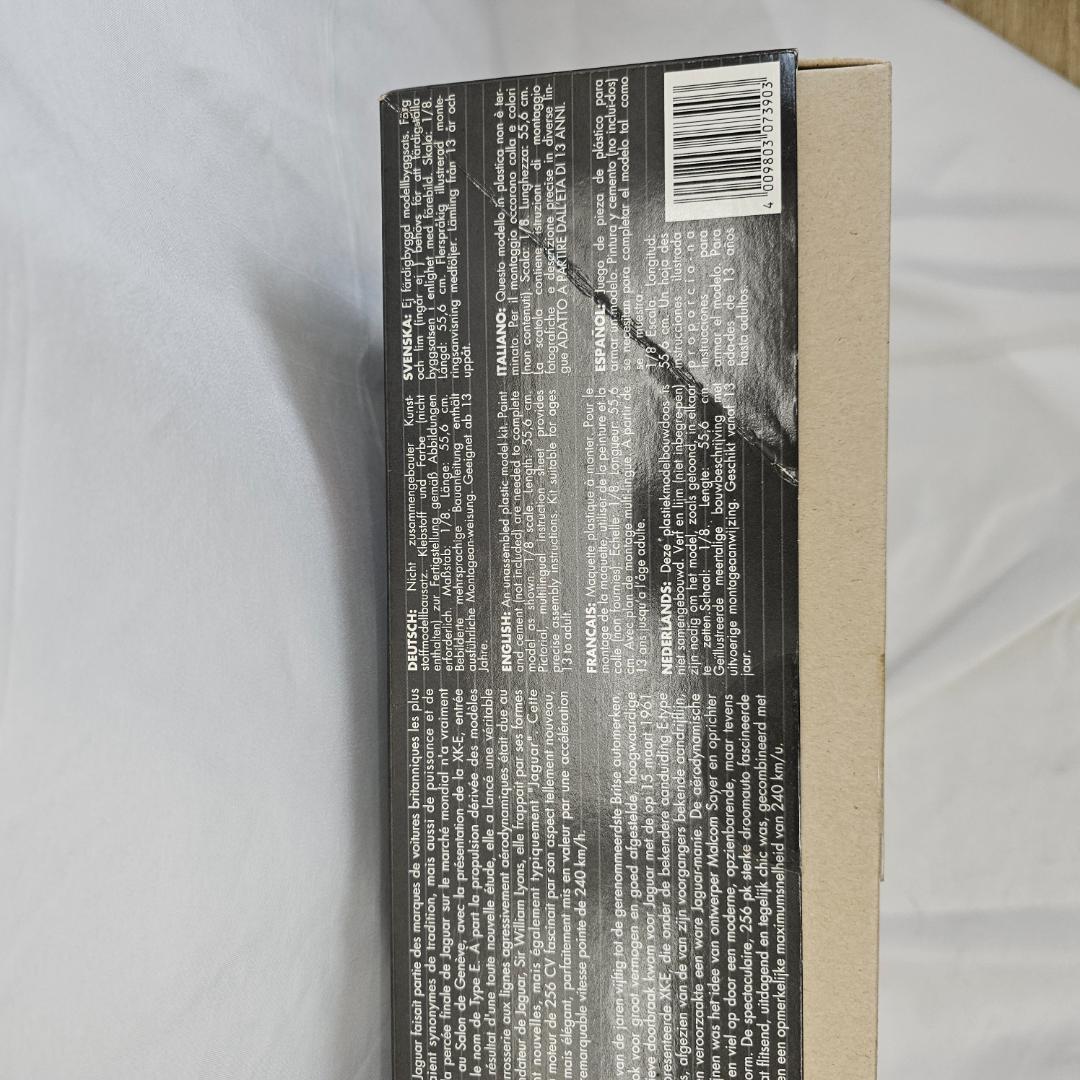 【希少】Revell Jaguar E-Type (XK-E) 1:8