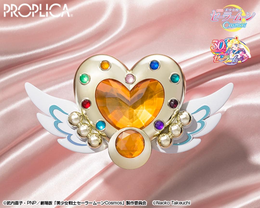 【完全未開封】PROPLICA エターナル・ムーン・アーティクルA