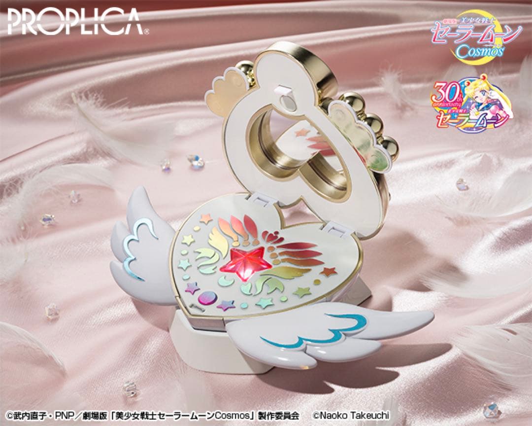 【完全未開封】PROPLICA エターナル・ムーン・アーティクルA