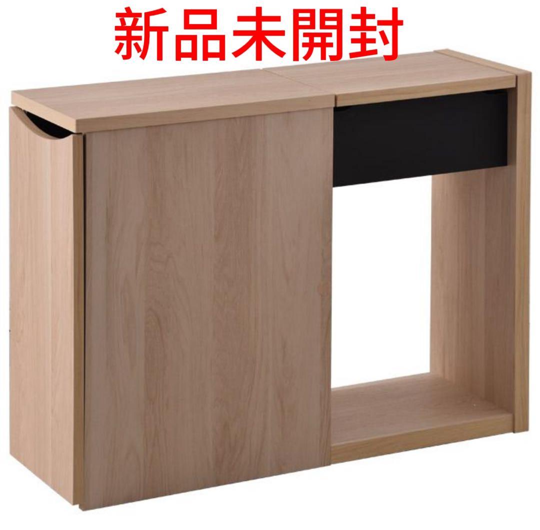 【新品未開封】ソファサイドテーブル イプシロン　ナチュラル　YM WORLD