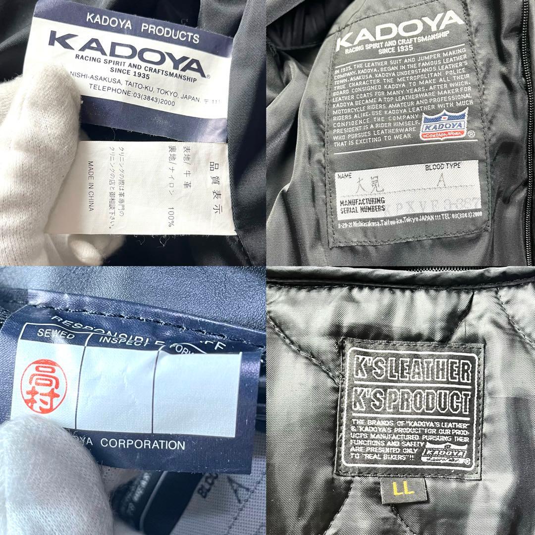 未使用級/プロテクター/2way✨カドヤ EVO シングルライダース LL