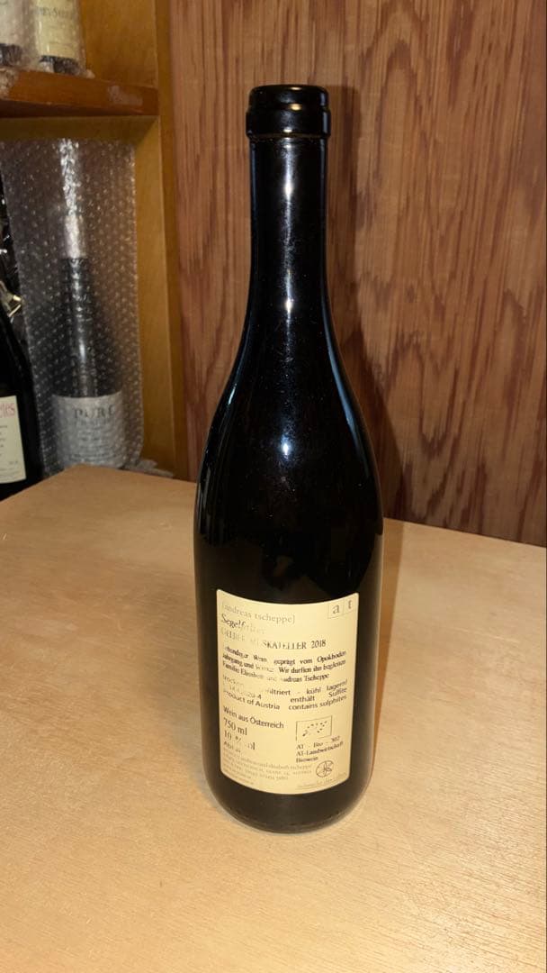 アンドレアス ツェッペ　３本セット